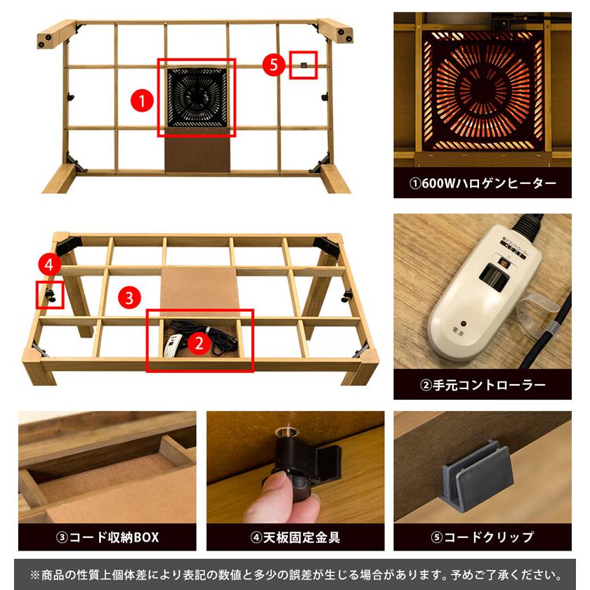 こたつ ハイタイプ ダイニング こたつテーブル おしゃれ 高さ調整 3段階 継脚式 長方形 135 4人用 こたつ 家具調 ブラウン ナチュラル リビング ヒーター保証1年｜roomel｜22