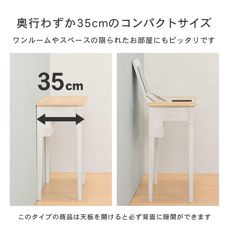 天然木 ドレッサーデスク スツールセット おしゃれ 北欧風 幅60