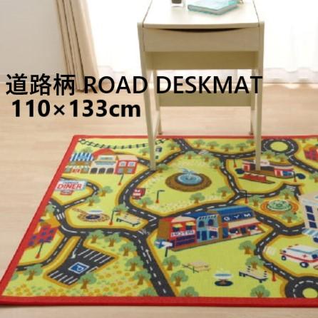 イケヒコ デスクマット プレイマット 長方形 110×133cm 道路柄 車