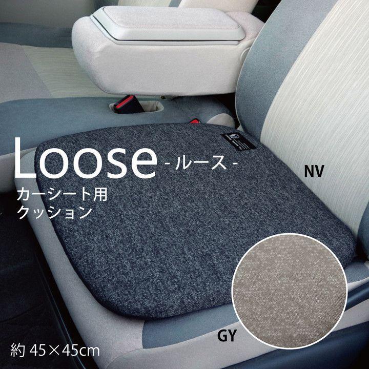 カークッションバテイ型 馬蹄型クッション 約45×45cm ネイビー グレー ... カークッションバテイ型 馬蹄型クッション 約45×45cm ネイビー グレー ...