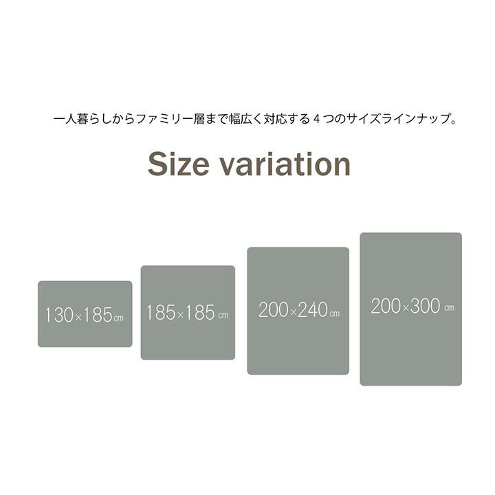 あったか蓄熱 アルミ５層 ラグマット 長方形 200×240 おしゃれ 無地 5色 ブラウン グリーン ベージュ ネイビー グレー こたつ敷き 床暖房 ホットカーペット対応｜roomel｜15