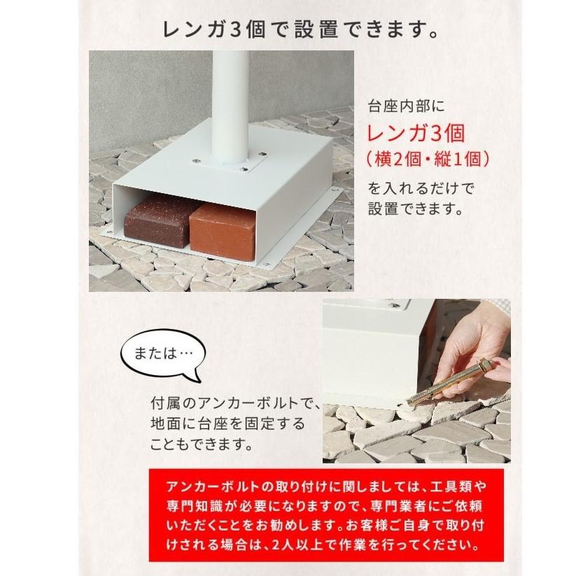 ポスト スタンドポスト おしゃれ 北欧風 Sesto セスト SDM-037 ポスト スタンドポスト おしゃれ 北欧風 Sesto セスト SDM-037
