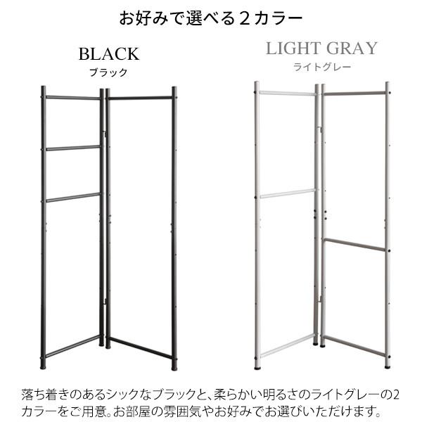 ハンガーラック おしゃれ モダン シンプル 上下段 高さ調整 衝立 ラダーパーテーション  CULOLU ブラック ライトグレー コート 洋服 帽子 バッグ｜roomel｜14