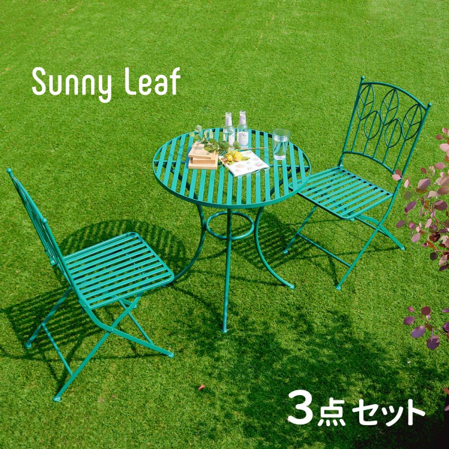ガーデンテーブル 円形 3点セット 折り畳みチェア2脚付き Sunny ガーデンテーブル 円形 3点セット 折り畳みチェア2脚付き Sunny
