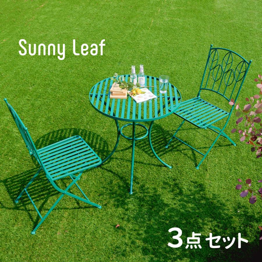 ガーデンテーブル 円形 3点セット 折り畳みチェア2脚付き Sunny Leaf