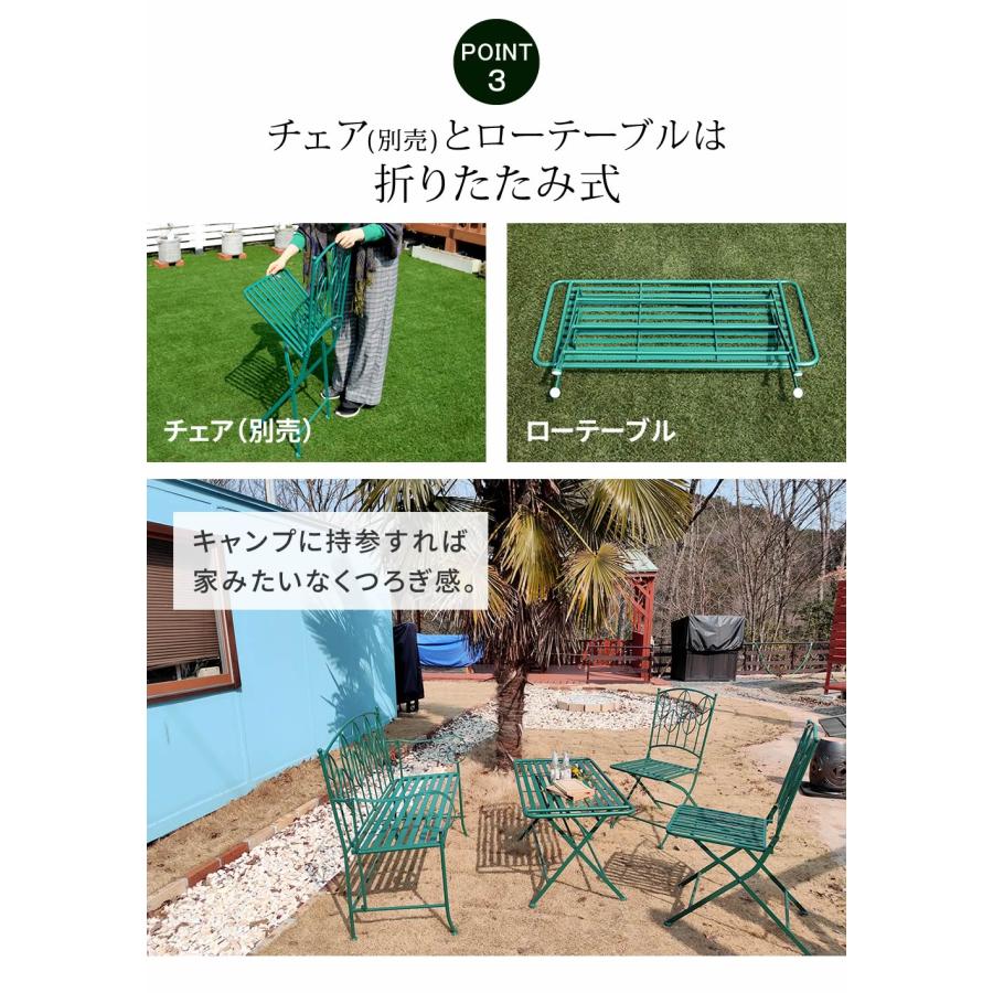 ガーデン ローテーブル 折り畳み アイアン製 単品 Sunny Leaf ガーデン ローテーブル 折り畳み アイアン製 単品 Sunny Leaf
