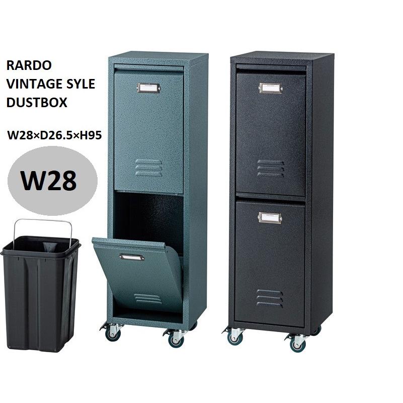 東谷 スチール ゴミ箱 ダストボックス 2段 家具調 10L×2 幅26 東谷 スチール ゴミ箱 ダストボックス 2段 家具調 10L×2 幅26