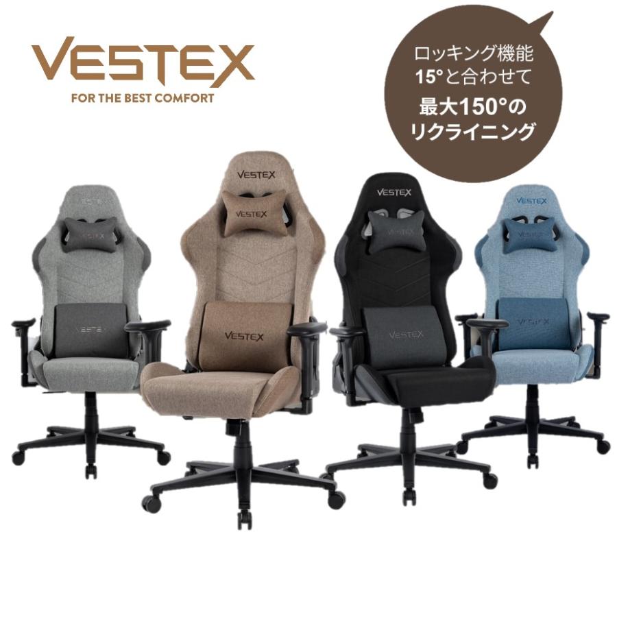 ゲーミングチェア eスポーツ ランバーサポート振動 VESTEX S1 単色 4色