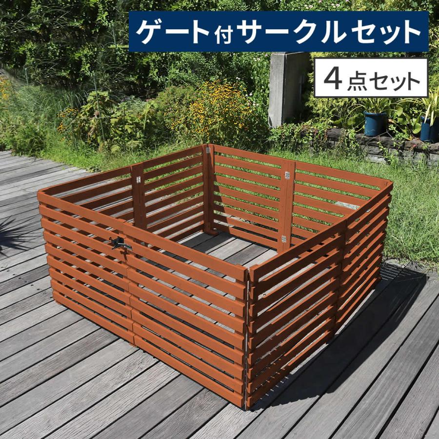 折り畳める木製フェンスゲート付サークルセット（縦ストライプ）983
