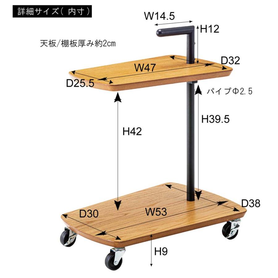 サイドテーブル サイドテーブル ワゴン ソファテーブル ベッド キャスター付き ストッパー付き 取っ手付き 北欧 ナチュラル おしゃれ 2段 木製 オーク｜roomessence｜08