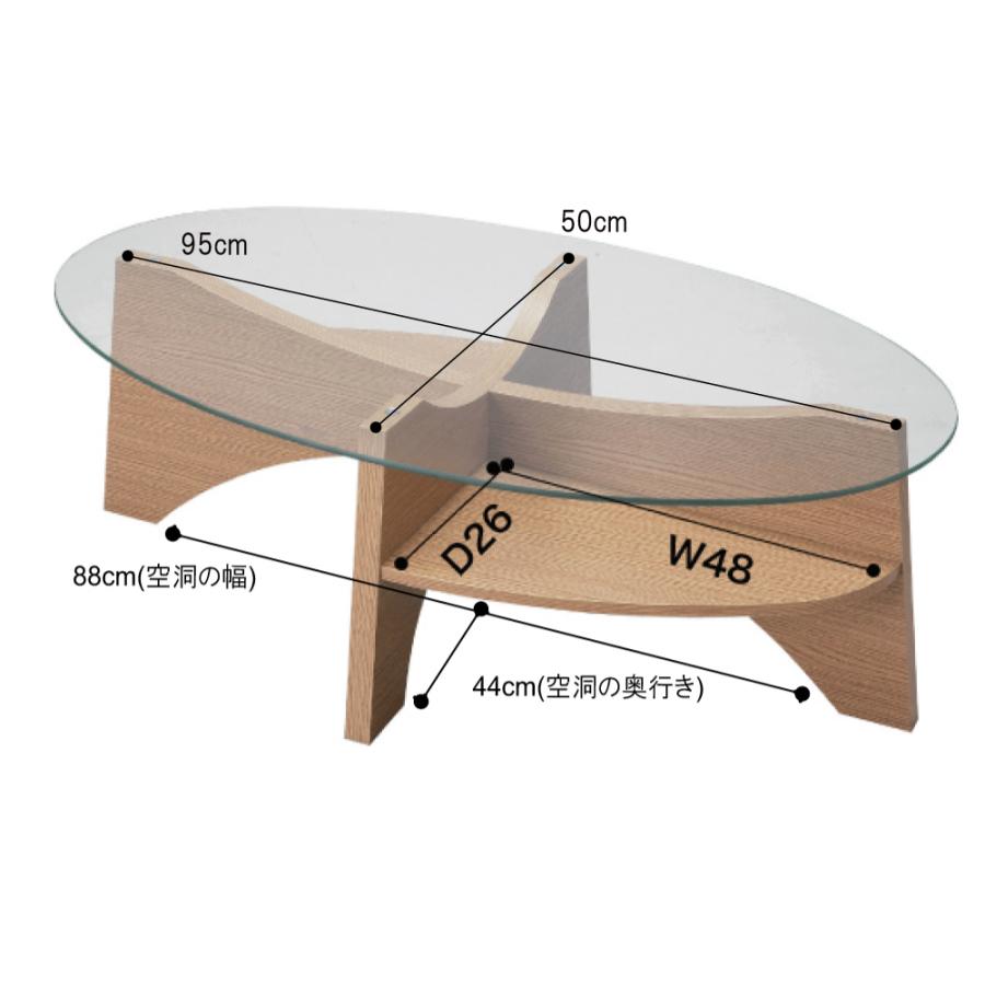 美しい木目調の棚付きオーバルガラステーブル★新作・2026年★人気★