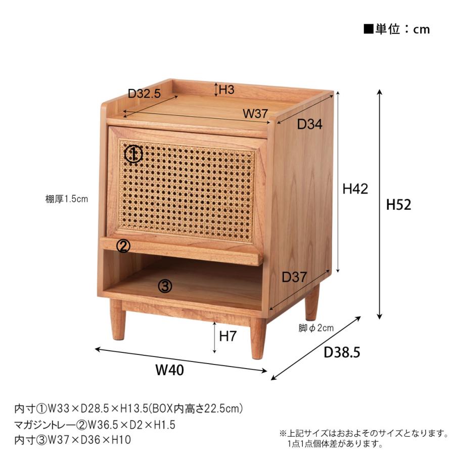 ナイトテーブル サイドテーブル ドレッサー 天然木 木製 ラタン 籐