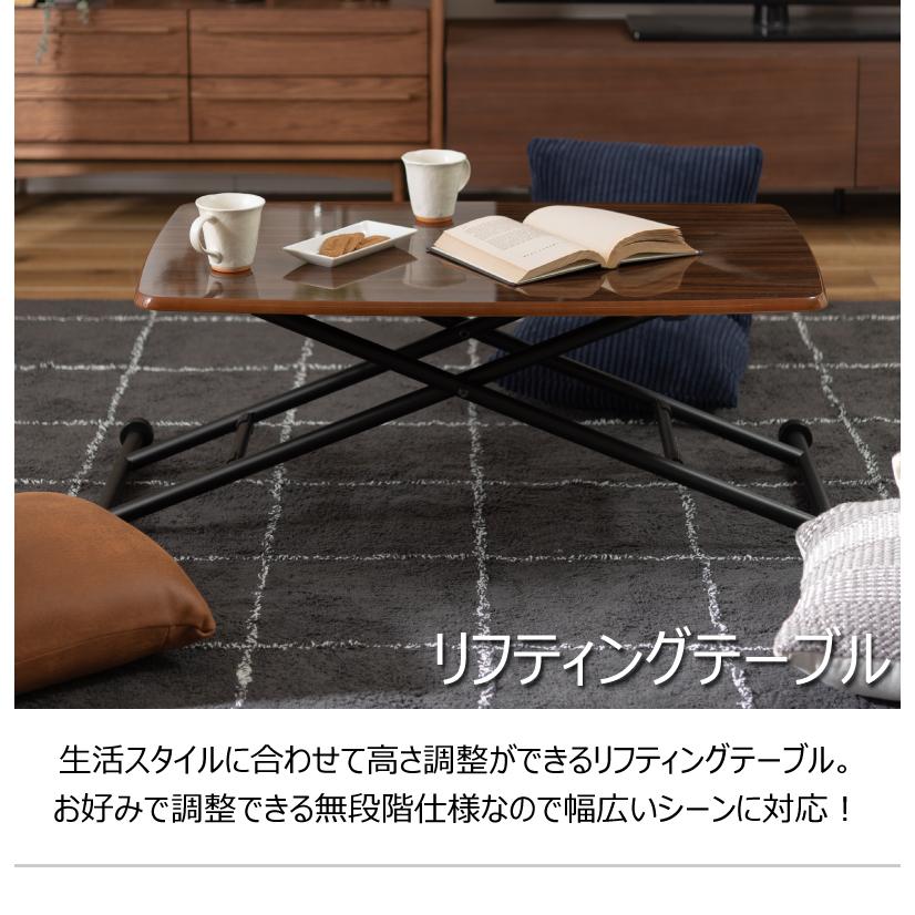 リビングテーブル リフティングテーブル 昇降テーブル ガス圧式 おしゃれ 鏡面 センターテーブル レトロ ヴィンテージ 【高圧】 ミッドセンチュリー