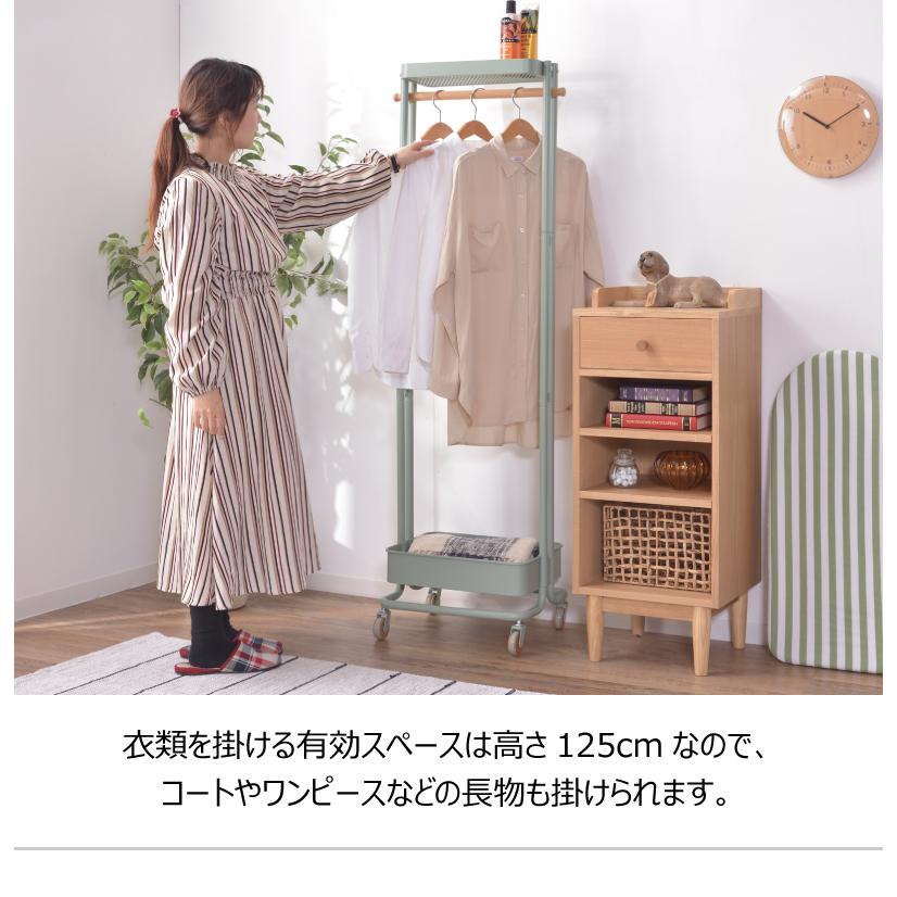 ハンガーラック ハンガーワゴン おしゃれ スリム 安い コートハンガー
