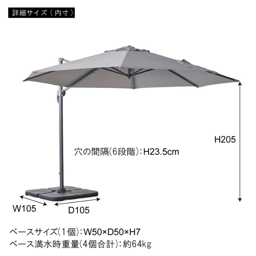 ガーデンパラソル 大型 UVカット 庭 アウトドア 日除け おしゃれ 折りたたみ レジャー 大きめ 紫外線カット ブラウン グレー 無地 シンプル モダン 大きい 北欧_13