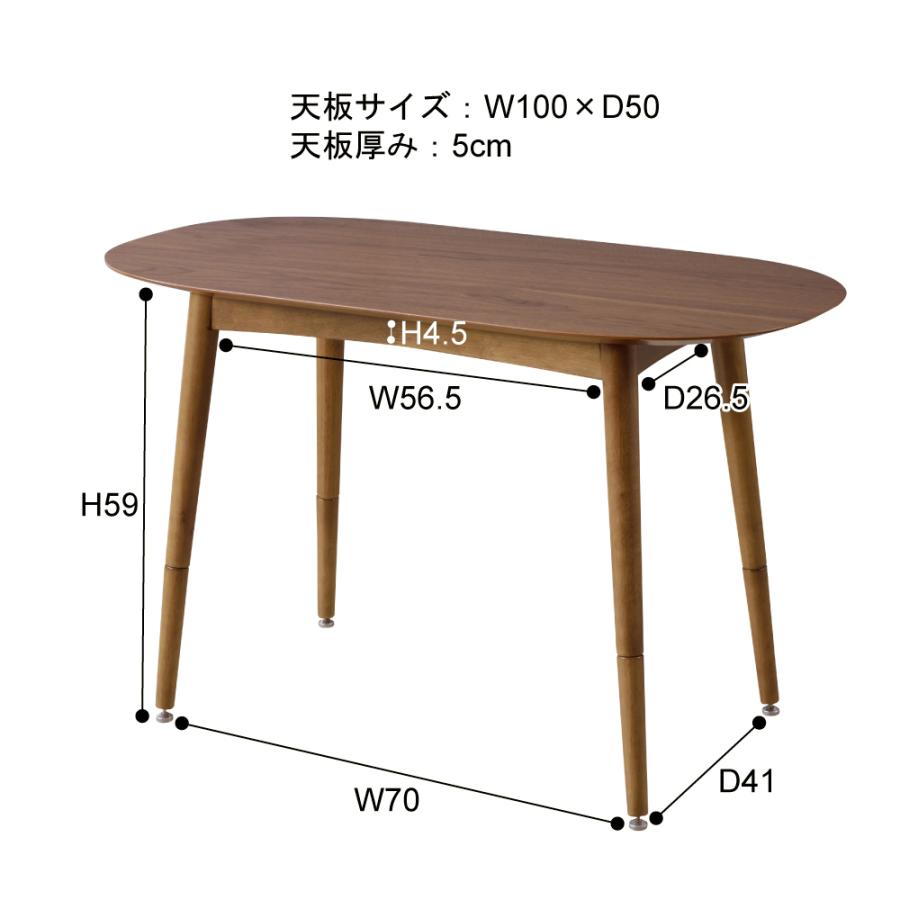 センターテーブル ローテーブル 幅100cm 木製 おしゃれ 丸 楕円 安い 人気_4