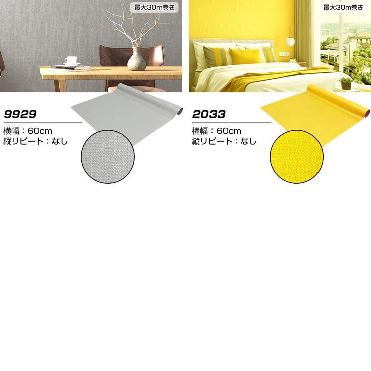 壁紙 おしゃれ リメイクシート 10m クッションレンガ 2枚おまけ 壁紙シール 白 クッションシート 壁 クッションブリック 木目 無地 Diy 張り替え 60kabegami 10 Omake2 壁紙diy ルームファクトリー 通販 Yahoo ショッピング