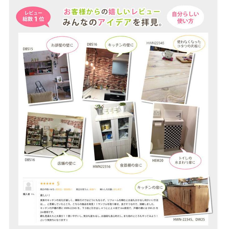 壁紙 リメイクシート 壁紙シール おしゃれ のり付き クロス壁紙の上から貼れる壁紙 はがせる壁紙 北欧 木目 レンガ 大理石 無地 白 自分でdiy リフォーム10ｍ Aws Renga9800 壁紙diy ルームファクトリー 通販 Yahoo ショッピング