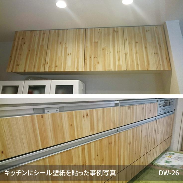 壁紙 リメイクシート 壁紙シール おしゃれ のり付き キッチン収納扉やクロス壁紙の上から貼る 北欧 木目 レンガ 大理石 白 自分で張り替え Diy リフォーム15m Aws Tree8600 壁紙diy ルームファクトリー 通販 Yahoo ショッピング