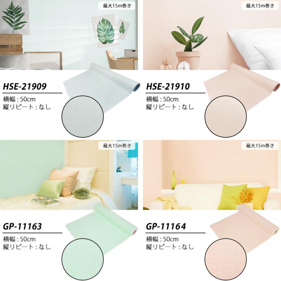 壁紙 壁紙シール 石目 コンクリート 白 レンガ 柄 厚手 おしゃれ 木目