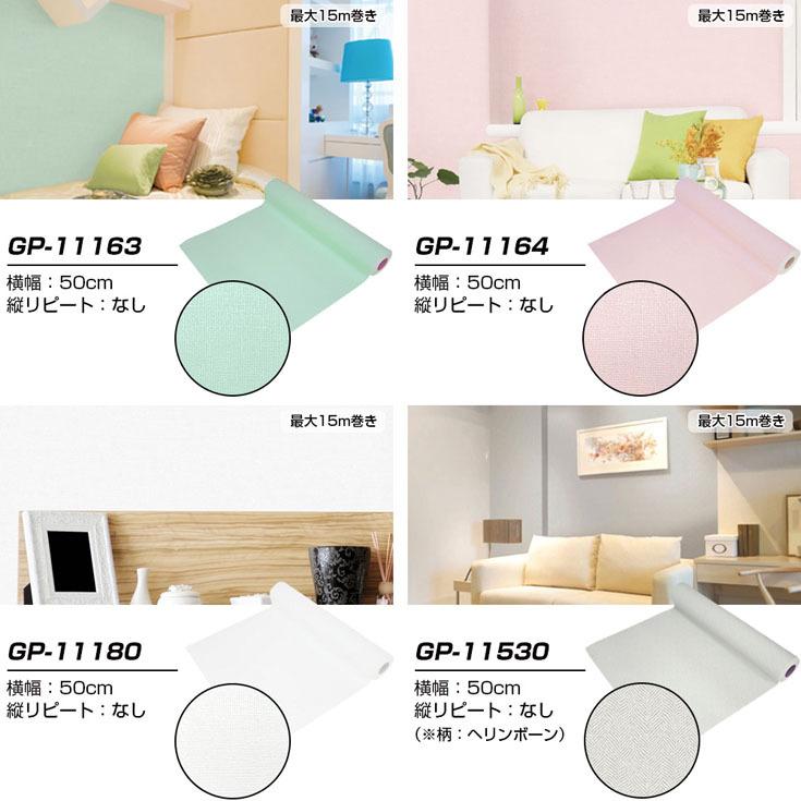 壁紙 壁紙シール おしゃれ リメイクシート はがせる壁紙 のり付き 張り替え 自分で Diy クロス 木目 北欧 レンガ 白 大理石 タイル 壁紙 の上から貼る壁紙 15m Aws Tree8600 壁紙diy ルームファクトリー 通販 Yahoo ショッピング