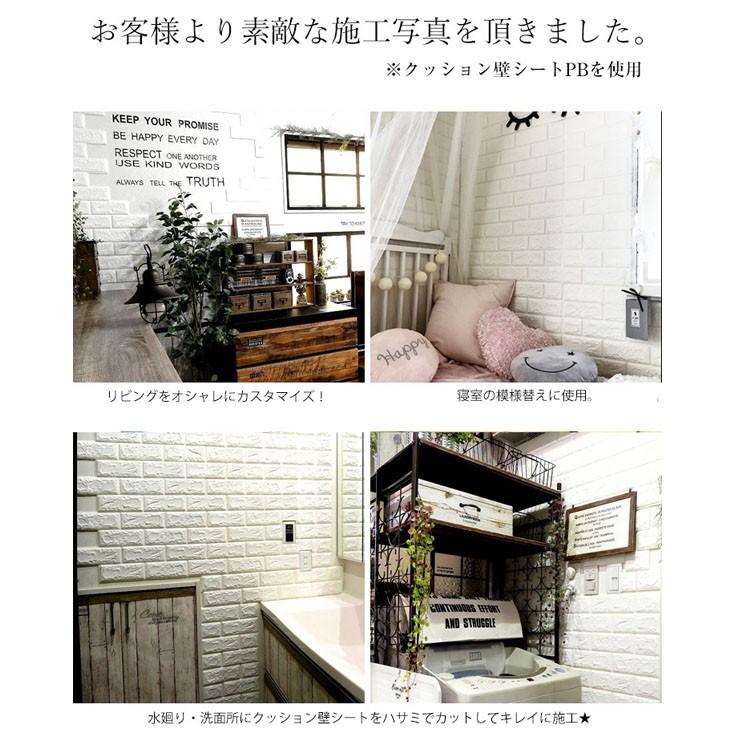 壁紙 クッションレンガシート 壁紙シール 5枚組 1枚オマケ おしゃれ 張り替え 自分で Diy クッションブリックレンガ クッションシート リメイクシート のり付き Bricktile 01 2 壁紙diy ルームファクトリー 通販 Yahoo ショッピング