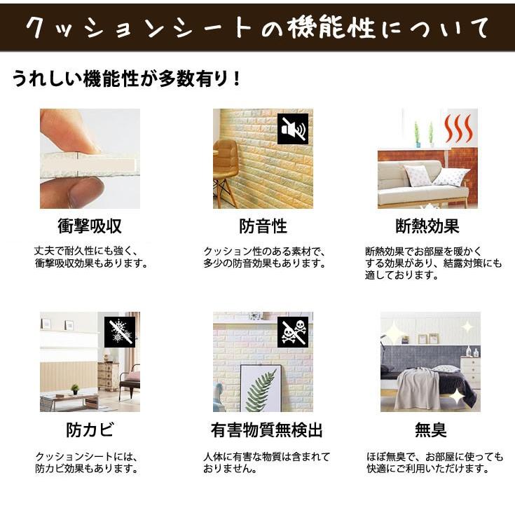 壁紙 壁紙シール おしゃれ クッションブリック 10枚組 2枚オマケ 木目調 壁 木目 Diy クッションレンガ クッションシート クロス のり付き 部屋 張り替え Bricktile 01 5 壁紙diy ルームファクトリー 通販 Yahoo ショッピング