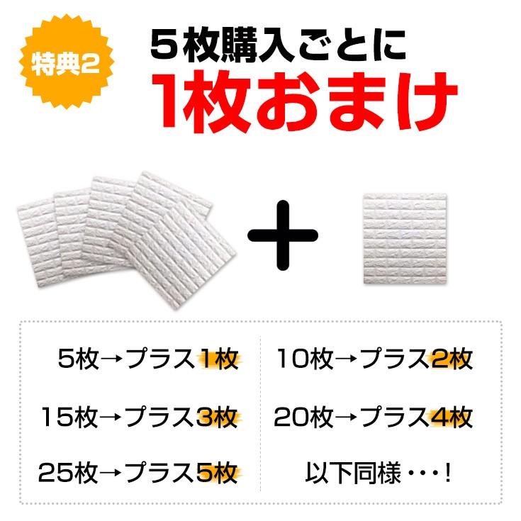 壁紙 おしゃれ クッションレンガシート 1枚販売 5枚購入ごとに 1枚オマケ 木目 壁 Diy 張り替え クッションシート クッションブリック 発泡スチロール Bricktile 01 Ab3 壁紙diy ルームファクトリー 通販 Yahoo ショッピング