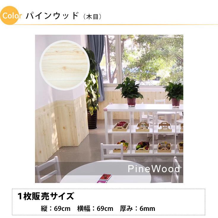 壁紙 おしゃれ クッションレンガシート 1枚販売 5枚購入ごとに 1枚オマケ 木目 壁 Diy 張り替え クッションシート クッションブリック 発泡スチロール Bricktile 01 Ab3 壁紙diy ルームファクトリー 通販 Yahoo ショッピング