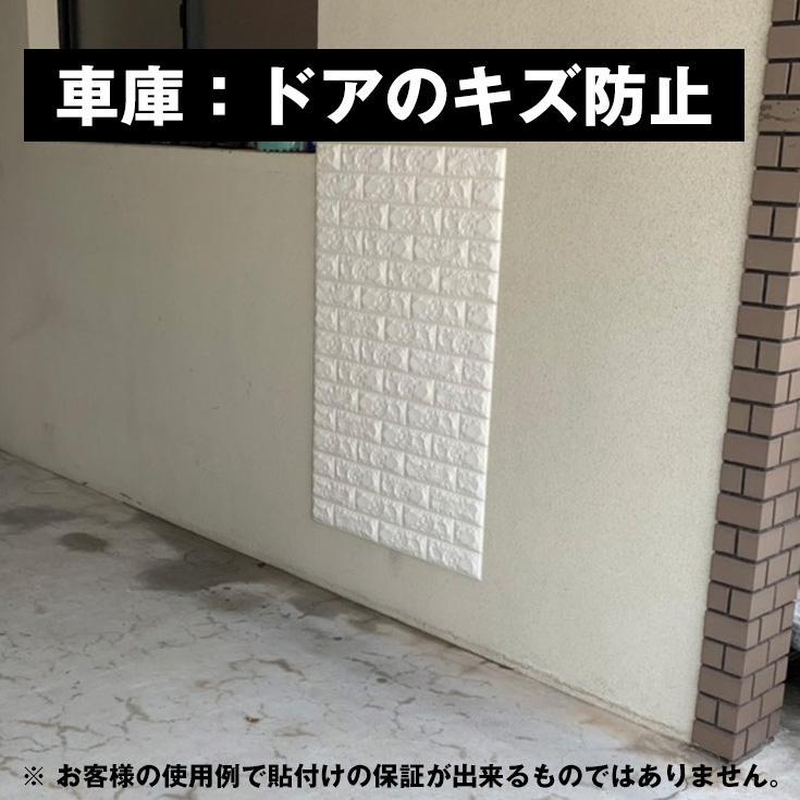 壁紙 レンガ 40枚 壁紙シール3d 立体 シール 白 おしゃれ 部屋