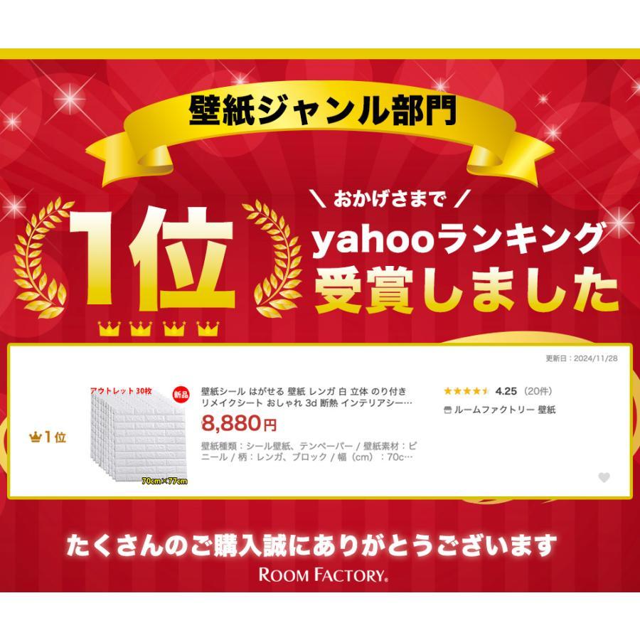 壁紙 レンガ 40枚 壁紙シール3d 立体 シール 白 おしゃれ 部屋