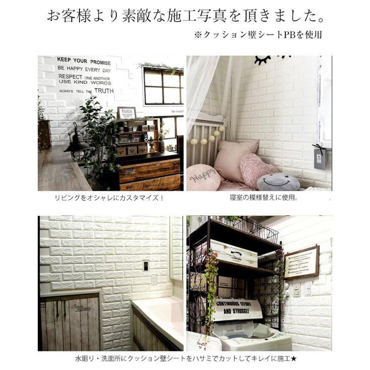 壁紙 レンガ 40枚 壁紙シール3d 立体 シール 白 おしゃれ 部屋