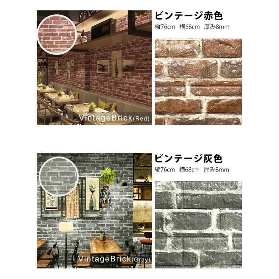 壁紙シール 壁紙 おしゃれ 張り替え 自分で レンガ 壁紙シート 立体 大判 クッションシート 壁 クッションレンガ 白 3d 発泡スチロール 北欧 1枚販売 Bricktile 01 Mix 壁紙diy ルームファクトリー 通販 Yahoo ショッピング