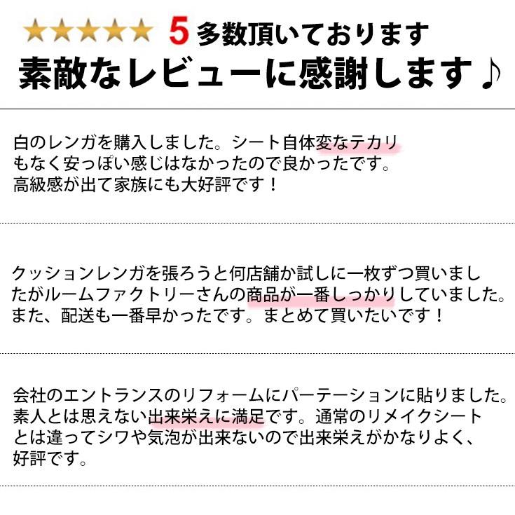 壁紙 クッションシート 壁 1枚販売 5枚購入ごとに 1枚オマケ レンガ調シール クッションブリック Diy クッションレンガ おしゃれ 北欧 立体 発泡スチロール Bricktile 01 壁紙diy ルームファクトリー 通販 Yahoo ショッピング