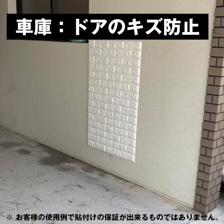 壁紙 リメイクシート レンガ調 厚手 レンガ 白 立体 壁紙シール