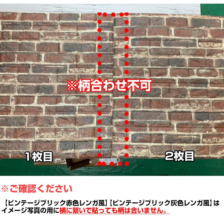 壁紙 クッションシート 壁 1枚販売 5枚購入で1枚オマケ レンガ調シール クッションブリック Diy クッションレンガ おしゃれ 発泡スチロール Bricktile 01 壁紙diy ルームファクトリー 通販 Yahoo ショッピング
