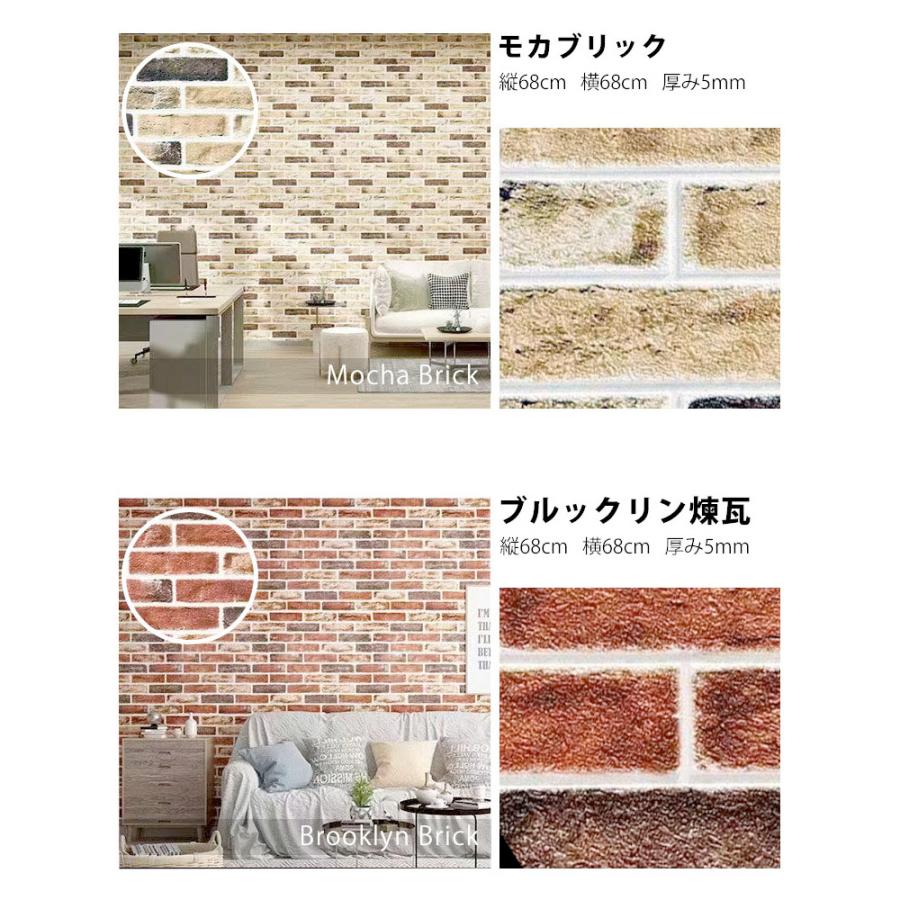壁紙 リメイクシート レンガ調 厚手 レンガ 白 立体 壁紙シール