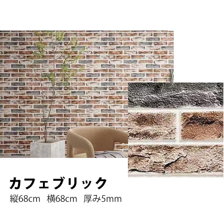 壁紙クロス 壁紙 壁紙シール3d レンガ シール おしゃれ 白 賃貸