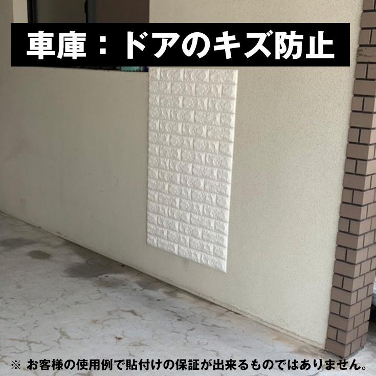 壁紙シール 壁紙 おしゃれ 張り替え 自分で レンガ 壁紙シート 立体 大判 クッションシート 壁 クッションレンガ 白 3d 発泡スチロール 北欧 1枚販売 Bricktile 04 ルームファクトリー 通販 Yahoo ショッピング