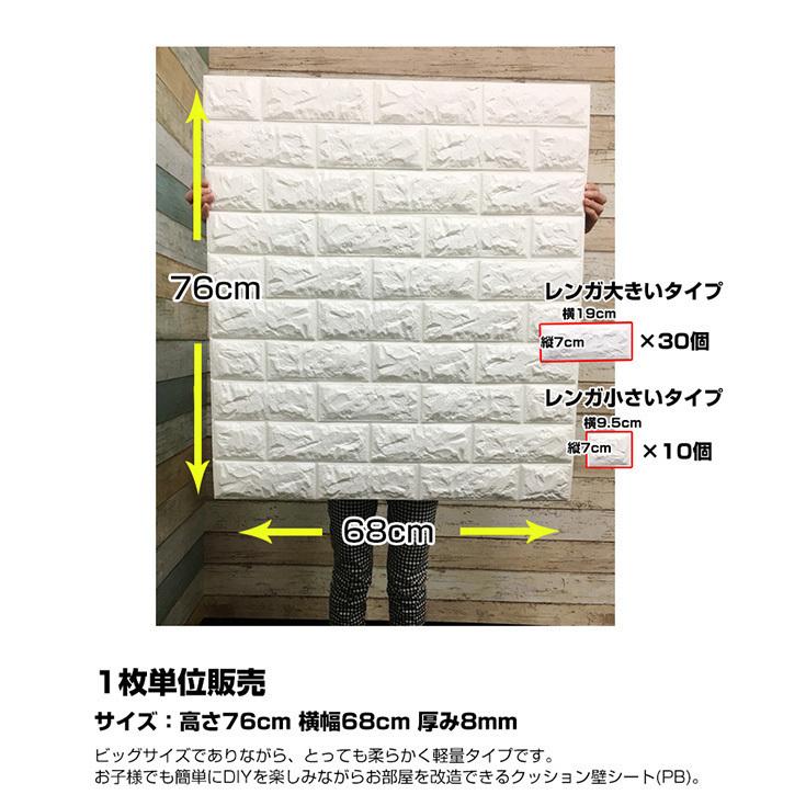 壁紙 クッションブリック レンガ 1枚販売 5枚購入で1枚オマケ おしゃれ 白 シール クッションシート 壁 Diy 張り替え リメイクシート ホワイトブリック Bricktile 04 壁紙diy ルームファクトリー 通販 Yahoo ショッピング