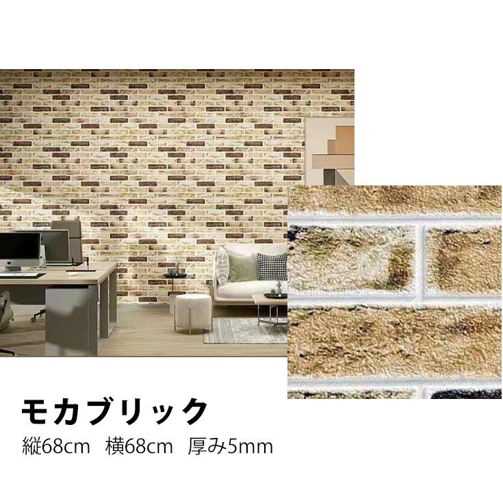 壁紙 壁紙シール3d レンガ 白 はがせる 立体 リフォーム 簡単 diy 貼る