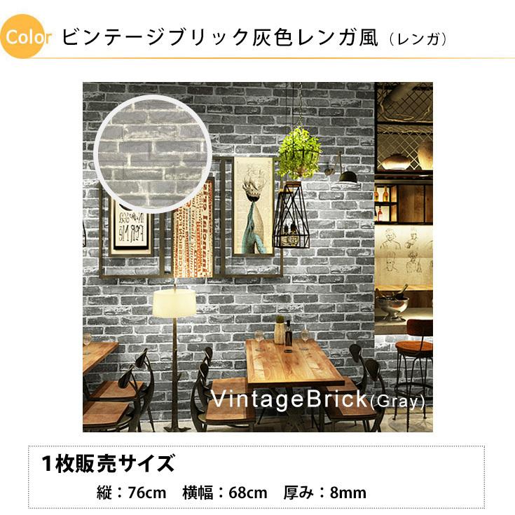 壁紙シール 壁紙 3d 25枚組 おしゃれ クッションシート クッションレンガ レンガ 北欧 壁 壁紙シート 大判 張り替え 発泡スチロール 白 立体 自分で 最大91 Offクーポン おしゃれ