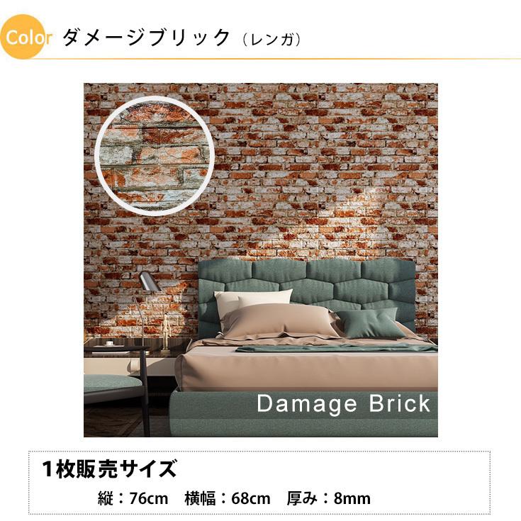 壁紙シール 壁紙 3d 25枚組 おしゃれ クッションシート クッションレンガ レンガ 北欧 壁 壁紙シート 大判 張り替え 発泡スチロール 白 立体 自分で 最大91 Offクーポン おしゃれ
