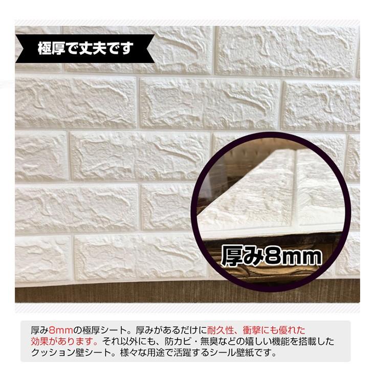 クッションブリック 壁紙シール 枚 4枚オマケ クッションレンガ レンガ風 おしゃれ 白 自分で 張り替え Diy クッションシート ホワイトブリック 壁 洗面所 Bricktile 11 壁紙diy ルームファクトリー 通販 Yahoo ショッピング