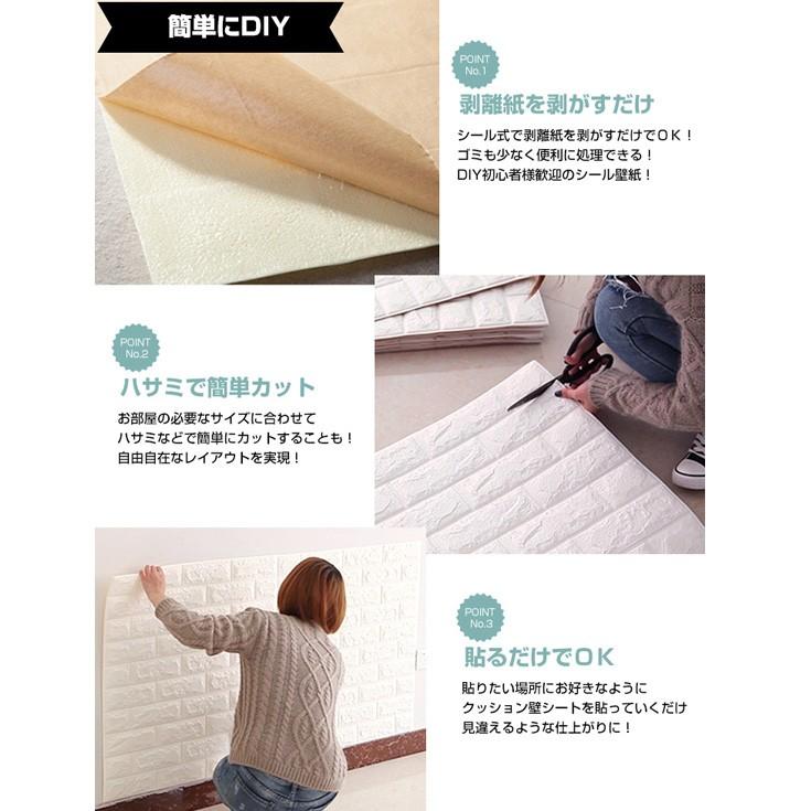 クッションブリック 壁紙シール 枚 4枚オマケ クッションレンガ レンガ風 おしゃれ 白 自分で 張り替え Diy クッションシート ホワイトブリック 壁 洗面所 Bricktile 11 壁紙diy ルームファクトリー 通販 Yahoo ショッピング