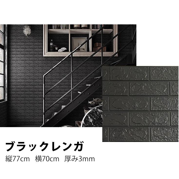 壁紙 壁紙シール3d レンガ 白 剥がせる 高級 クッションブリック 厚手