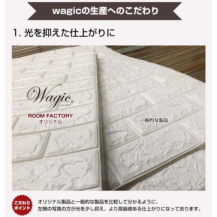 残りわずか ウォジック 30枚組 おしゃれ 壁紙 クッションシート 壁 クッションレンガシート ダメージブリック Hhs01 送料無料 全品送料無料 Upik Ac Ug