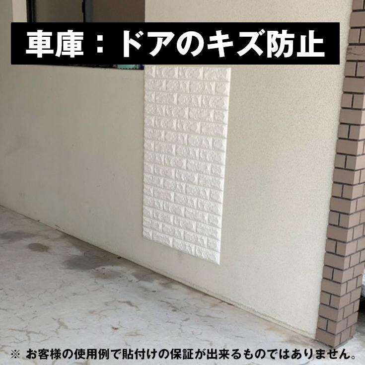 壁紙シール 3d レンガ 壁紙 シール 立体 おしゃれ 白 クッションレンガ