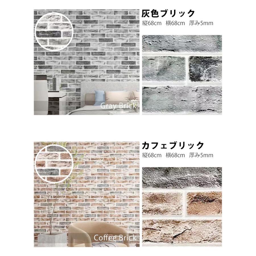 レンガ調 壁紙 クッション壁紙 レンガ 壁紙シール 白 立体 3d レンガ調 壁紙 クッション壁紙 レンガ 壁紙シール 白 立体 3d