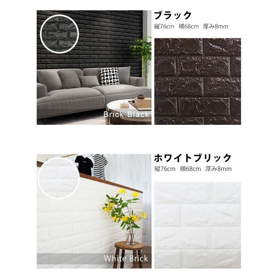 レンガ調 壁紙 クッション壁紙 レンガ 壁紙シール 白 立体 3d レンガ調 壁紙 クッション壁紙 レンガ 壁紙シール 白 立体 3d
